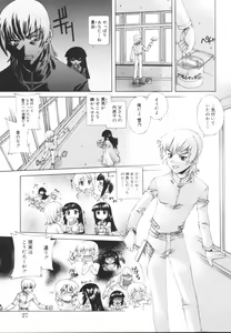 Page 29 of Ecchi na Karada ~The indecent body~ - preview thumbnail