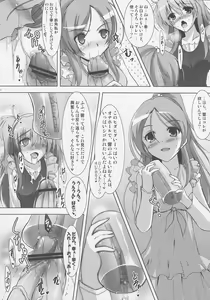 Page 12 of Ensemble W - preview thumbnail