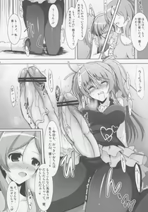 Page 8 of Ensemble W - preview thumbnail
