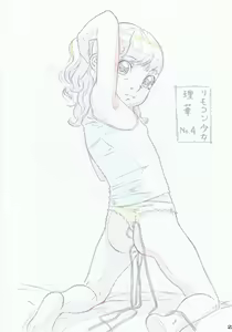 Page 25 of Rakugaki-s 17 ~Original Shoujo Enpitsu Genga shuu~ - preview thumbnail