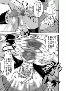 Page 22 of Kemono Human - preview thumbnail