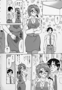 Page 11 of Ku Niang War - preview thumbnail