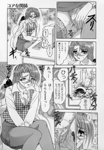 Page 14 of Ku Niang War - preview thumbnail