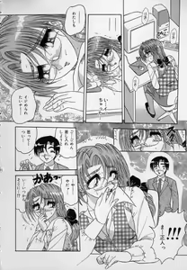 Page 15 of Ku Niang War - preview thumbnail