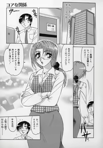 Page 10 of Ku Niang War - preview thumbnail