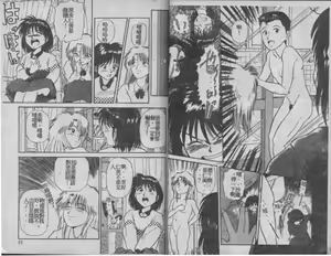 Page 30 of Pikkoman no Fukubukuro - preview thumbnail
