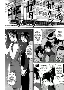 Page 12 of Chijo - A Sexual Molester - preview thumbnail