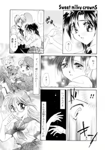 Page 161 of Sweet milky crownS - preview thumbnail