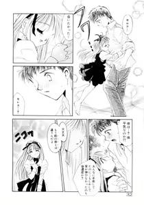 Page 29 of Sweet milky crownS - preview thumbnail