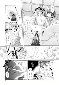Page 38 of Sweet milky crownS - preview thumbnail