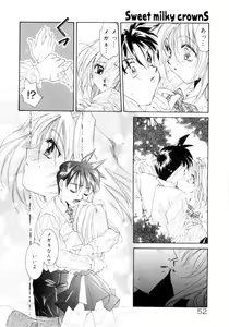 Page 49 of Sweet milky crownS - preview thumbnail