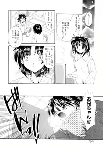 Page 91 of Sweet milky crownS - preview thumbnail