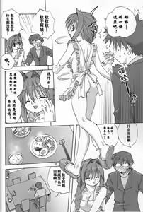 Page 7 of Sweet Jam -Kanzenban- - preview thumbnail