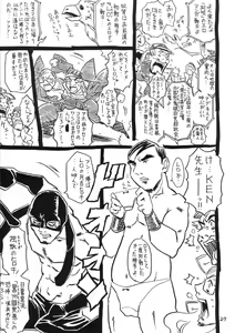 Page 26 of Ima, Gouf Lady no Natsu. - preview thumbnail