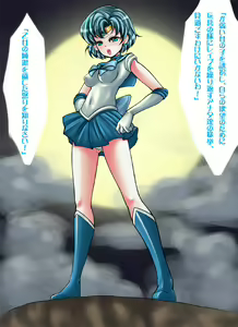 Page 8 of Sailor Mercury no Ganbou wo Hikidashitara Ton Demo Nai Kuso Bitch Datta! =Seigi no Heroine no Kokoro no Oku no Ecchi na Ganbou Kakusei Keikaku~ - preview thumbnail