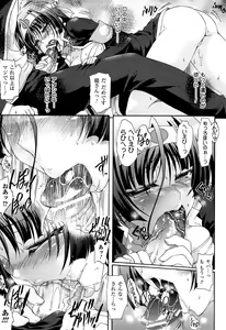 Page 11 of Toushin Engi Vol. 16 - preview thumbnail