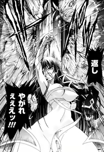 Page 31 of Toushin Engi Vol. 16 - preview thumbnail