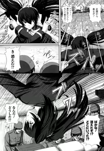 Page 54 of Toushin Engi Vol. 16 - preview thumbnail