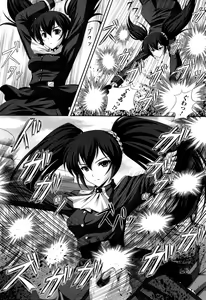 Page 55 of Toushin Engi Vol. 16 - preview thumbnail