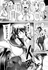 Page 92 of Toushin Engi Vol. 16 - preview thumbnail