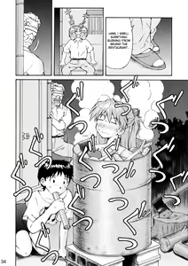 Page 33 of Asuka Trial 2 - preview thumbnail