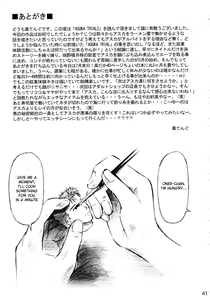 Page 40 of Asuka Trial 2 - preview thumbnail