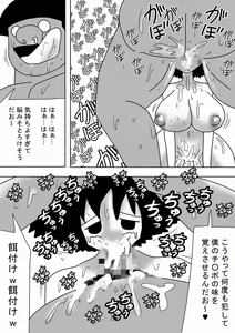 Page 21 of Watashi wa Miboujin no Ie no Wanchan ni Naritai - preview thumbnail
