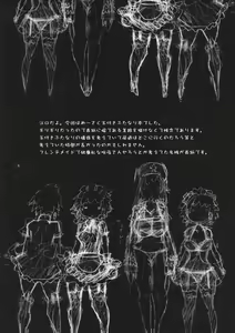 Page 18 of Kouma no Harenchi Maid Sakuya-san - preview thumbnail