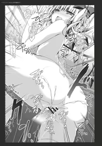 Page 17 of Flandre-san no Gakuen Asobi - preview thumbnail