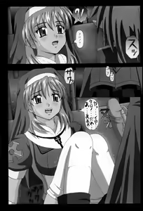 Page 8 of Seinen Hana to Ribon 8 - preview thumbnail
