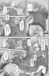 Page 107 of 2 x 2 Game | Two by Two Game - preview thumbnail