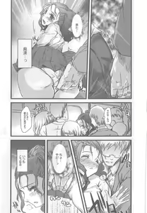 Page 117 of 2 x 2 Game | Two by Two Game - preview thumbnail