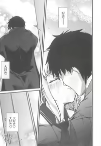 Page 147 of 2 x 2 Game | Two by Two Game - preview thumbnail