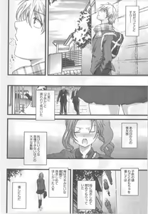 Page 204 of 2 x 2 Game | Two by Two Game - preview thumbnail
