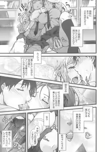 Page 41 of 2 x 2 Game | Two by Two Game - preview thumbnail