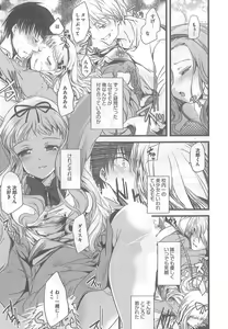 Page 53 of 2 x 2 Game | Two by Two Game - preview thumbnail