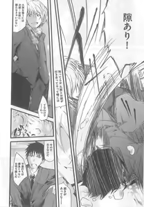 Page 94 of 2 x 2 Game | Two by Two Game - preview thumbnail