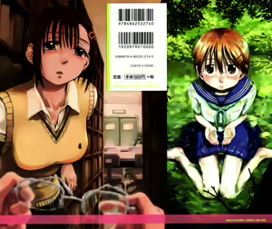 Page 213 of Itsumo Kimi o Kanjiteru - All day & all night, I feel you. - preview thumbnail
