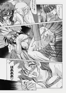 Page 108 of Zetsubou no Yami no Nakade - preview thumbnail