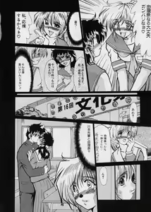 Page 45 of Zetsubou no Yami no Nakade - preview thumbnail