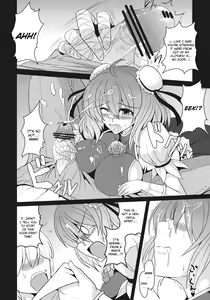 Page 8 of Torotoro Kasen - preview thumbnail