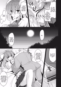 Page 9 of Torotoro Kasen - preview thumbnail