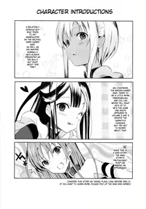 Page 3 of EIEN Extra 01 - preview thumbnail