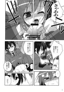 Page 7 of 6QB - preview thumbnail