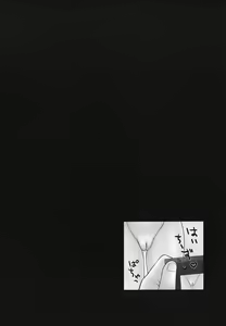 Page 69 of Heisei Oku-sama Daiundoukai - The Heisei Field Day of Wives. - preview thumbnail