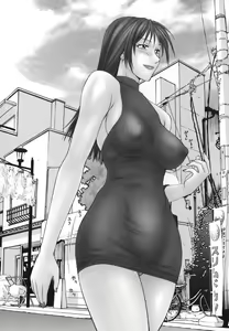 Page 75 of Heisei Oku-sama Daiundoukai - The Heisei Field Day of Wives. - preview thumbnail