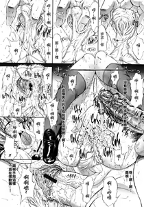 Page 106 of Kojin Jugyou - preview thumbnail