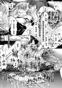 Page 107 of Kojin Jugyou - preview thumbnail