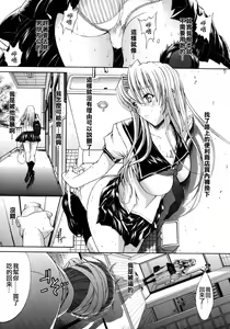 Page 117 of Kojin Jugyou - preview thumbnail