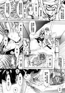 Page 124 of Kojin Jugyou - preview thumbnail